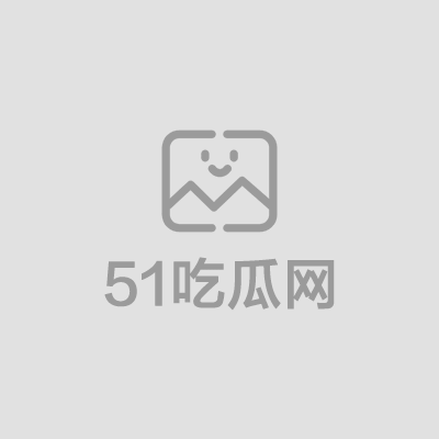 极品御姐白熙自慰大秀第二弹（1）